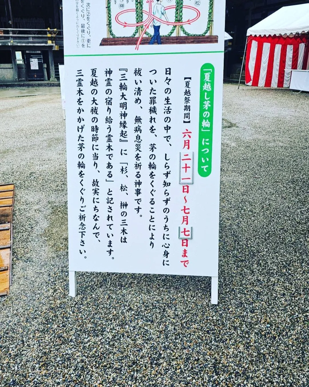 毎月恒例の一日参りでした⛩